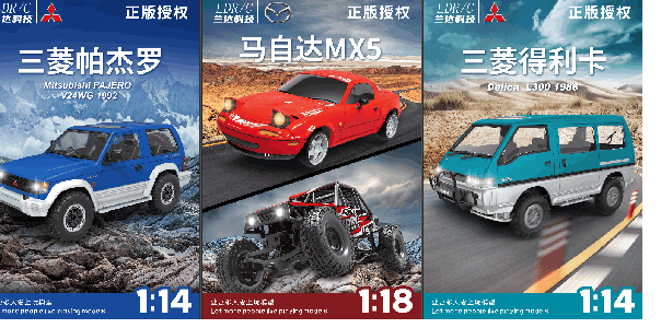 兰达科技全系产品